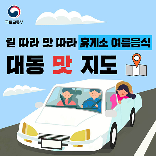대동복사 이미지