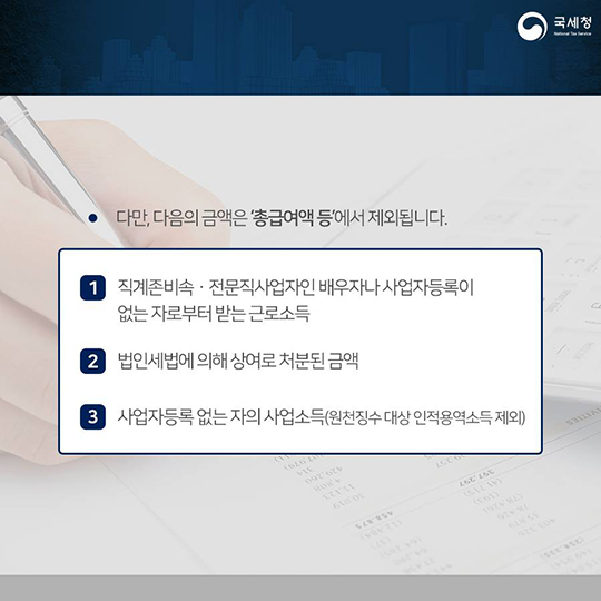깜빡 놓친 근로·자녀장려금 신청, 기한 후에도 가능!