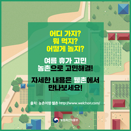 국내 여름 취향저격 휴양지 9선