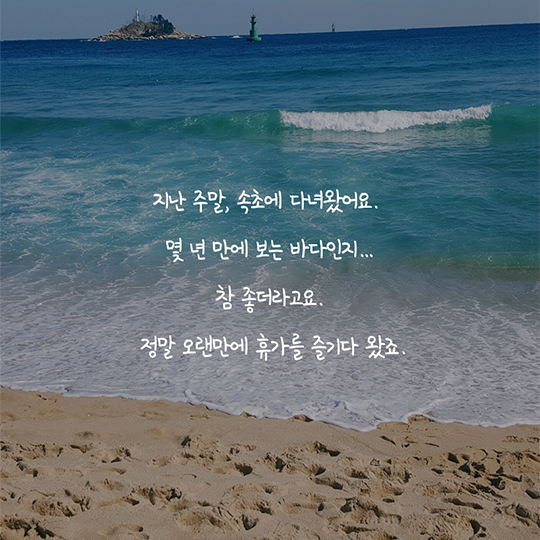 “최저임금 오르니 내 월급도 4년 만에 올랐어요”