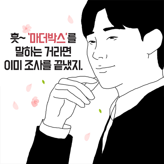 우리 동네 출산 축하선물은?