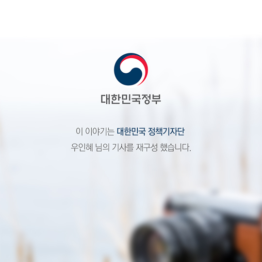“최저임금 오르니 내 월급도 4년 만에 올랐어요”
