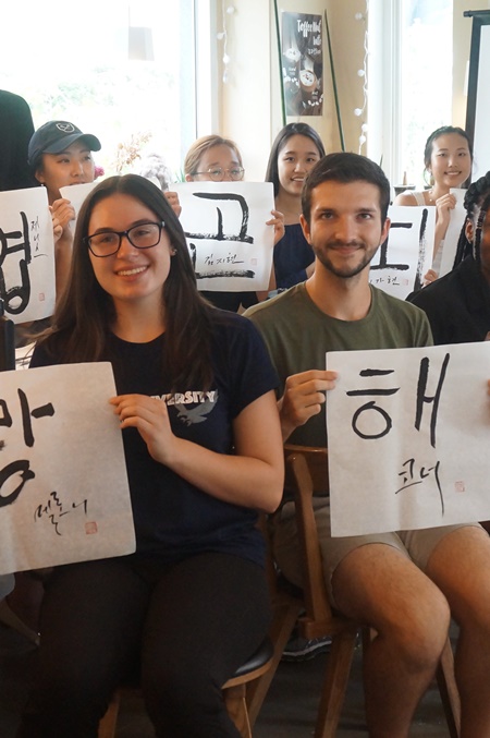 한글의 아름다움을, 향기를 전하는 한글파티의 앞으로의 귀추가 주목된다.