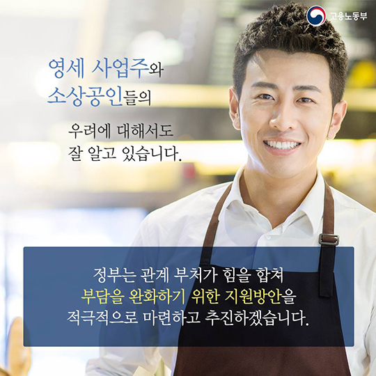 90년대 저임금 근로자 비율은 여전히 그대로…왜?