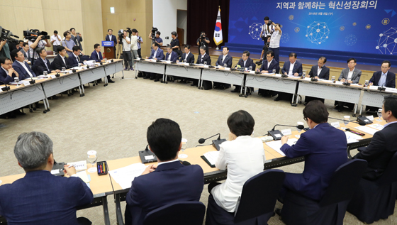 8일 오후 정부세종컨벤션센터에서 김동연 경제부총리 겸 기획재정부 장관 등이 참석한 가운데 ‘지역과 함께하는 혁신성장회의’가 열리고 있다. .(사진=저작권자(c) 연합뉴스, 무단 전재-재배포 금지)