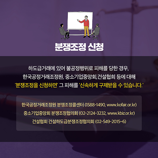 최저임금 상승에 따른 부담 나눌 수 있을까?