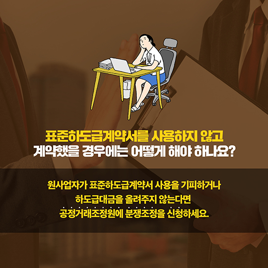 최저임금 상승에 따른 부담 나눌 수 있을까?