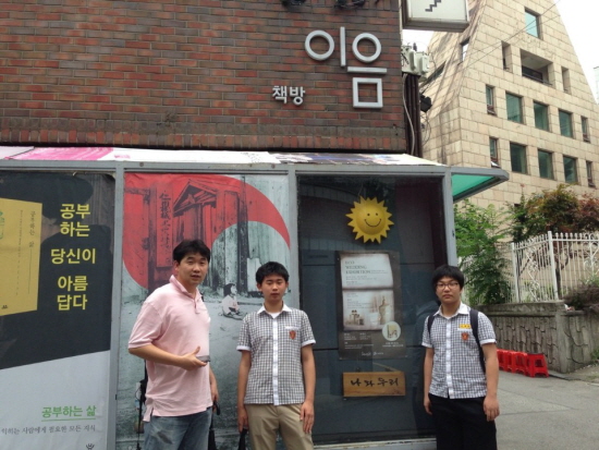 선생님과 필자(가운데)의 모습.