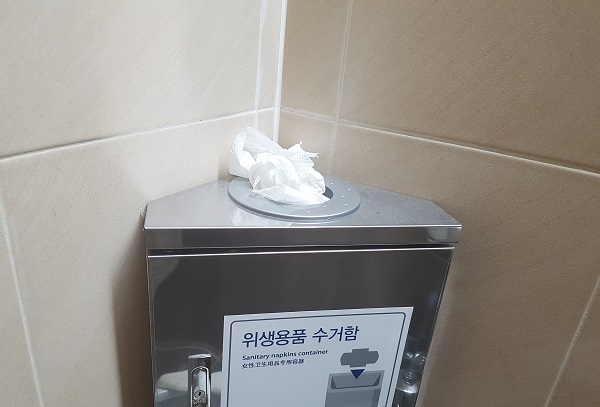 위생용품 수거함에 휴지를 올려놓은 모습. 대형마트 화장실의 미화원 A씨는
