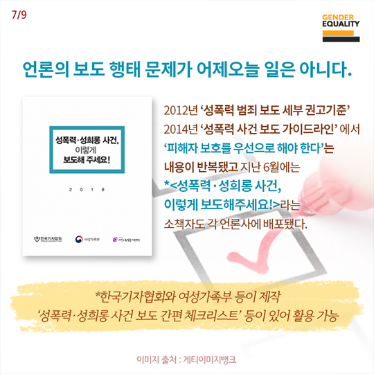 이 기사, 어떻게 생각하세요?
