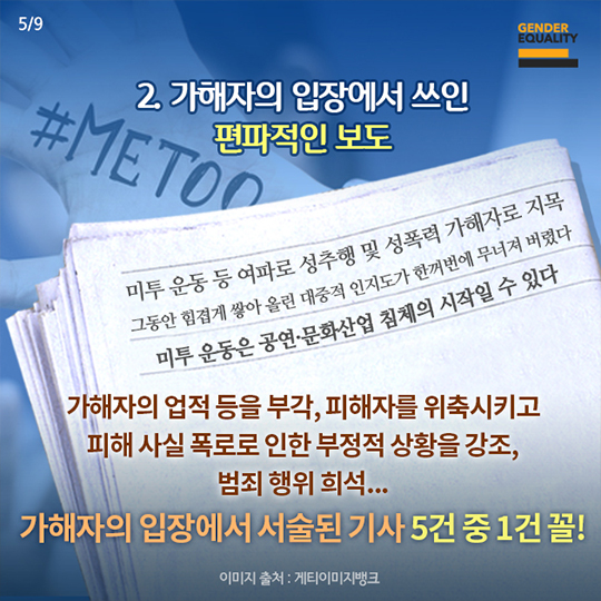 이 기사, 어떻게 생각하세요?