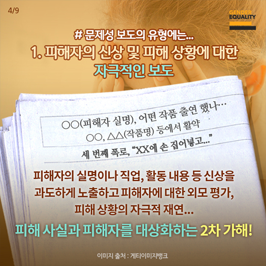 이 기사, 어떻게 생각하세요?