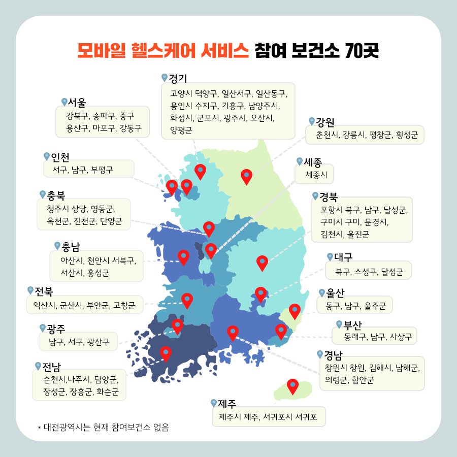 복부비만, 관리 받고 싶다면 ‘이곳’으로