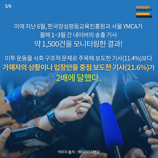 이 기사, 어떻게 생각하세요?
