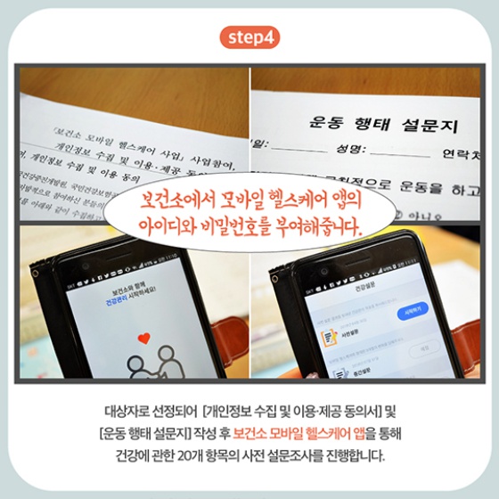 복부비만, 관리 받고 싶다면 ‘이곳’으로