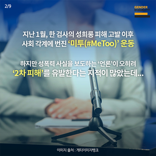 이 기사, 어떻게 생각하세요?