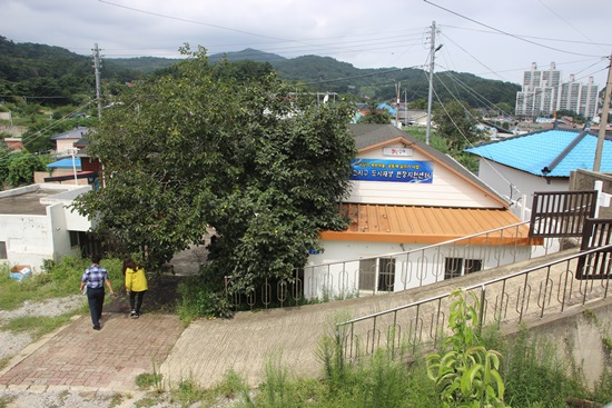 동호지구 도시재생 현장지원센터