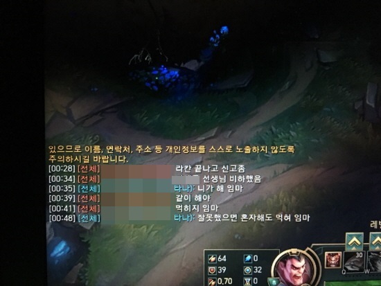 최근 리그오브레전드나 오버워치에서 욕설에 대한 단속을 강화하고 있습니다.