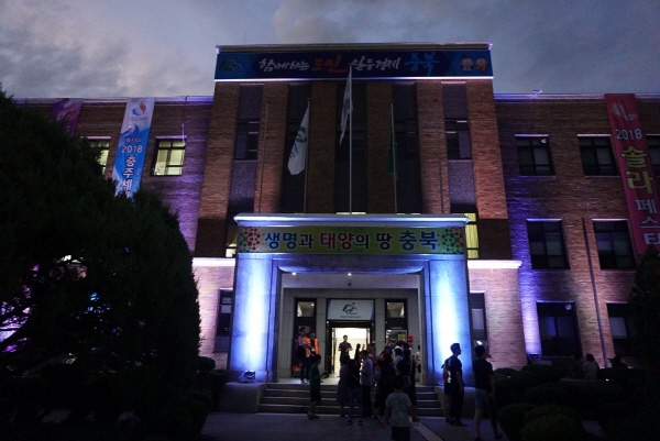 충북도청본관건물. 이 곳은 아직도 행정업무를 처리하는 공간으로 활용되고 있다.