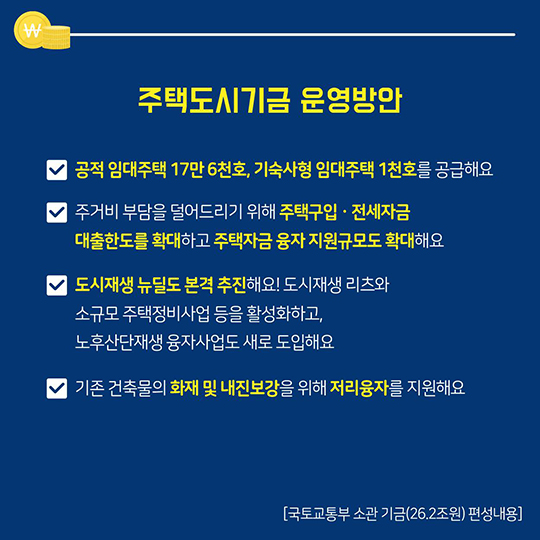 걸을수록 할인되는