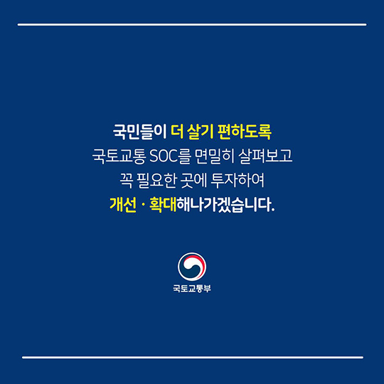 걸을수록 할인되는