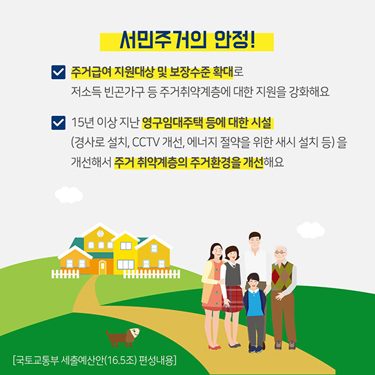 걸을수록 할인되는