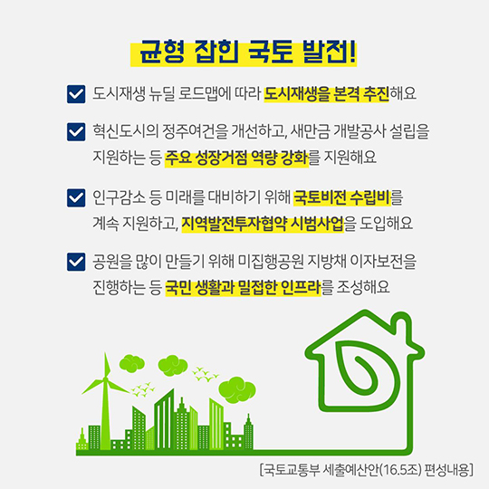 걸을수록 할인되는