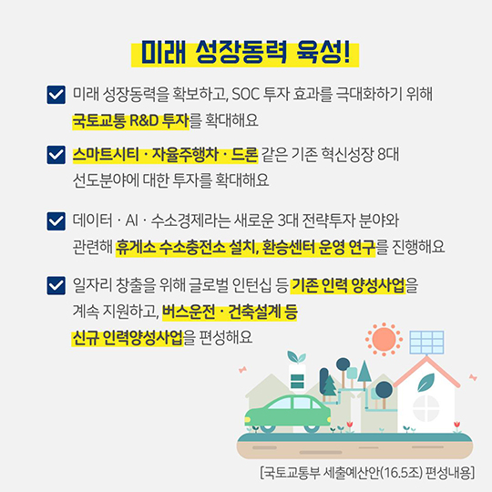 걸을수록 할인되는