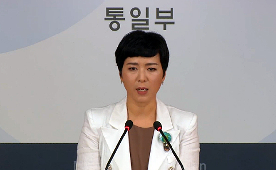 이유진 통일부 부대변인이 31일 정부서울청사 브리핑실에서 남북합의사항에 대한 정례브리핑을 하고 있다.