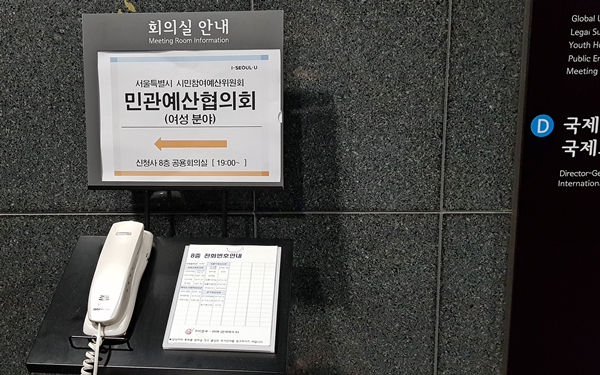 비정기적으로 소집되는 저녁회의는 시청을 밝혔다.