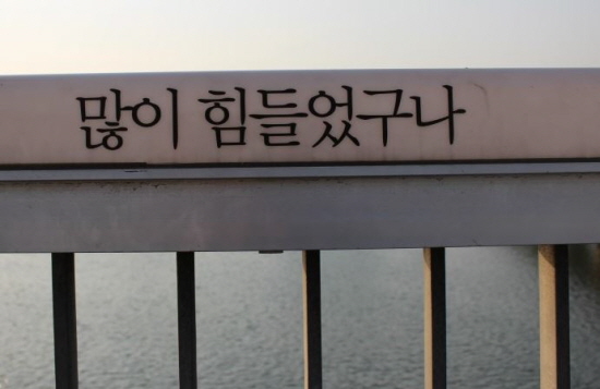 당시 친구가 향한 곳은 마포대교.