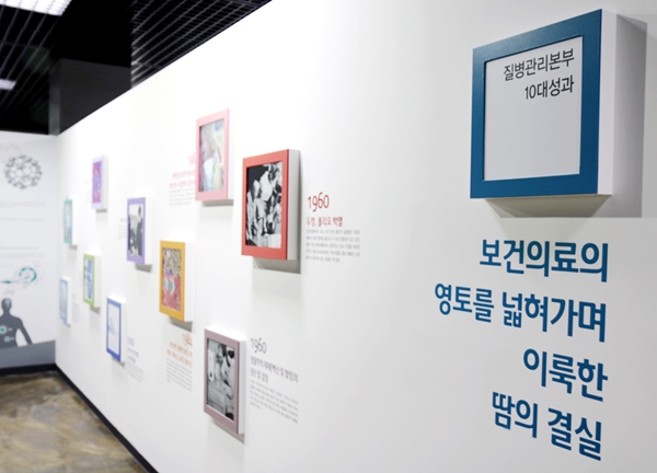 국립의과학지식센터는 사이트에서 등록을 하면 일반인도 올 수 있다. 특히 전시실이 잘 돼있다. 