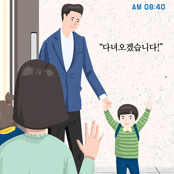 행복아파트 1004동 사람들