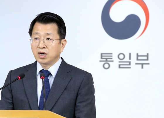 백태현 통일부 대변인