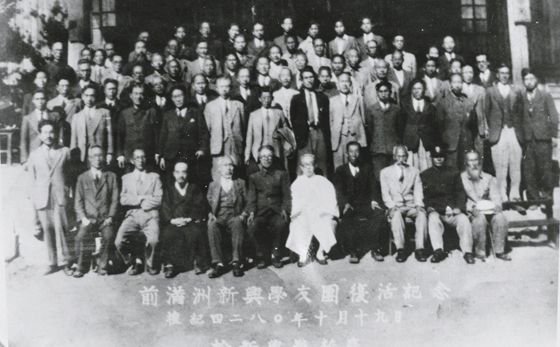 신흥무관학교는 1911년 세워져, 항일무장투쟁에 이바지했다.