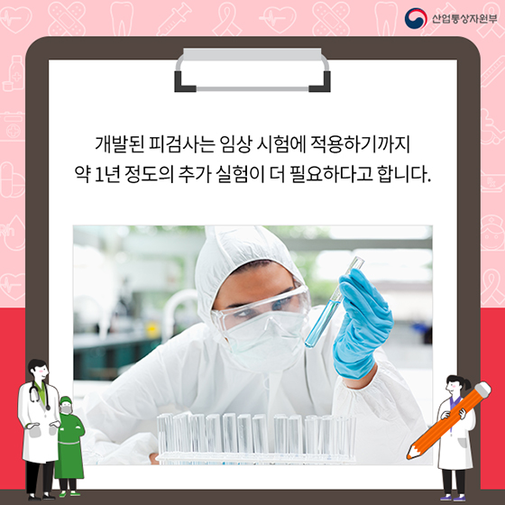 간단한 피검사로 치매 예측할 수 있다고?