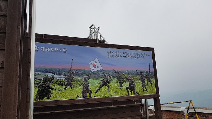 젊은 패기의 GOP군인들