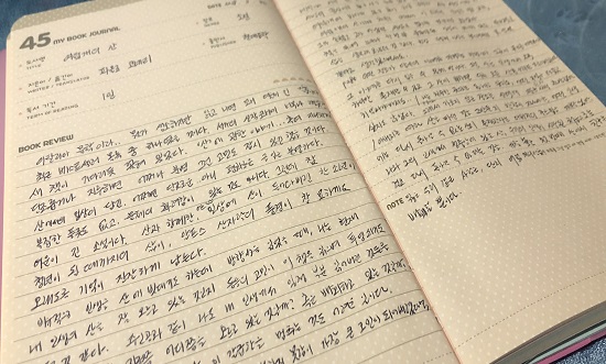 어른이 되어 쓰는 독서기록장, 그 시작은 쉽지 않았지만 읽었던 책의 감상과 내용이 흩어지는 것이 못내 아쉬워 시작했다. 