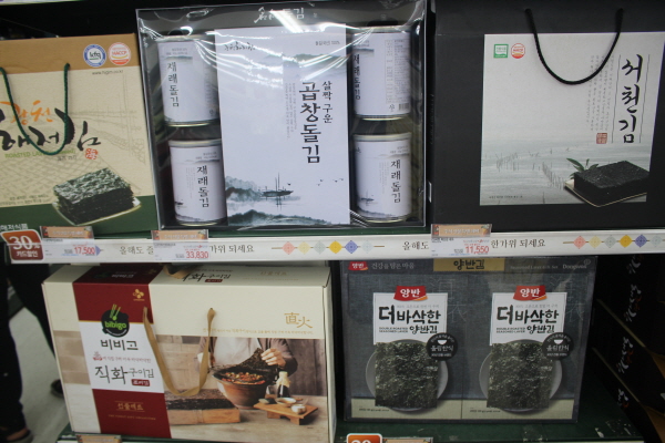 김 선물세트 모습.