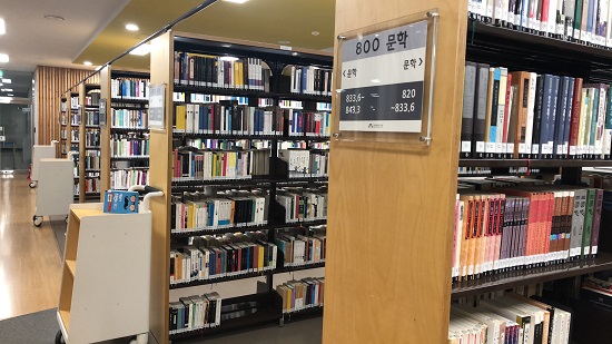도서관 서가를 둘러보고, 책 읽는 사람들 속에 함께하는 소소한 즐거움은 생각보다 크다. 