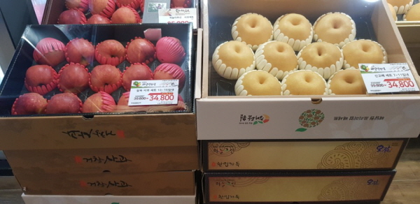 청과류 중, 사과와 배 선물세트 모습.