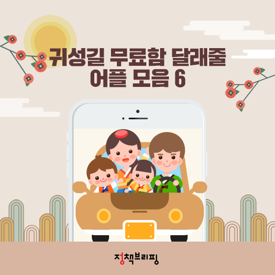 단체주 게임 앱 추천 (재미있는 벌칙 목록까지)
