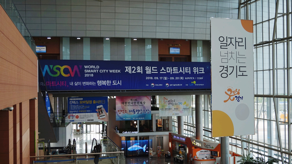 제2회 월드 스마트시티 위크(WSCW 2018)가 열린 킨텍스 제1전시장