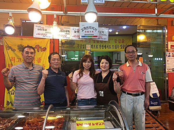 부천중동시장 특성화첫걸음시장 선정으로 화이팅을 외치는 상인들