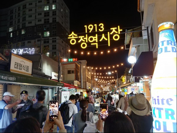 1913송정역시장