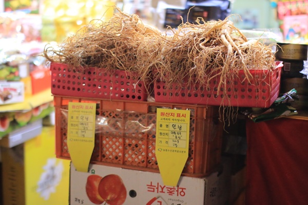 원산지 표시제.