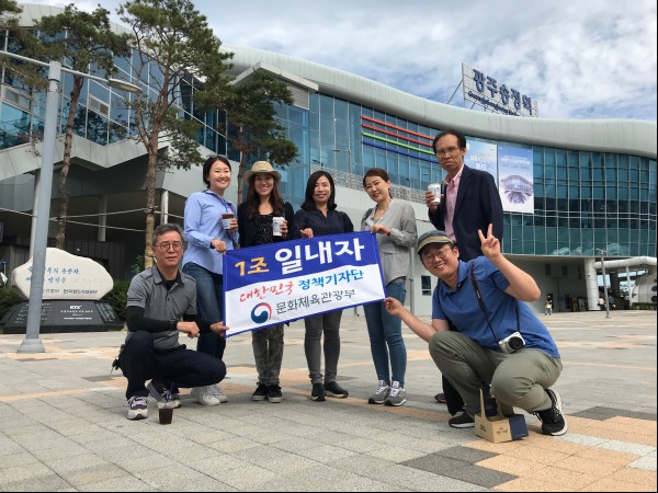 정책기자단 1조 광주 송정역 앞에서