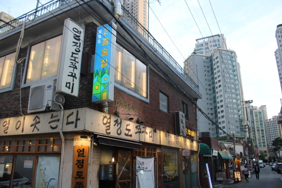 열정도 청년장사꾼의 또다른 식당.