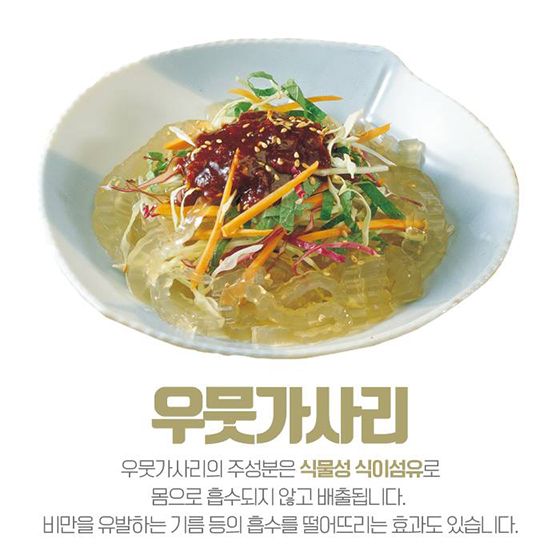 추석 후 다이어트?…우리 수산물로 해결!