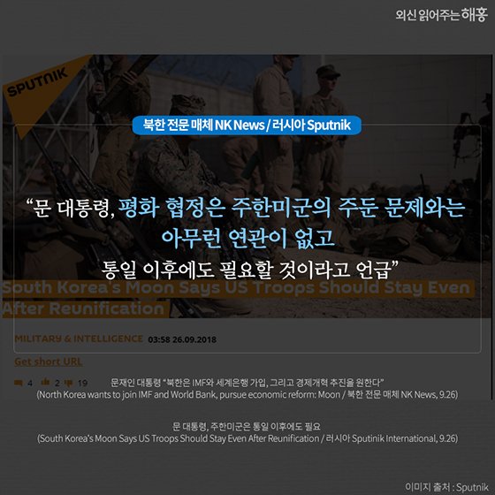 “우리의 우선순위는 평화입니다”